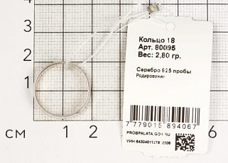 80095