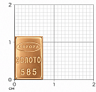 Слиток