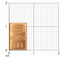 Слиток