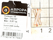 Коллекция "Новая волна"