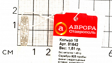 Коллекция "Морской бриз" 