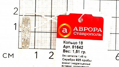 Коллекция "Морской бриз" 