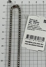 Коллекция "Новый взгляд"