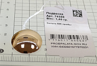 Буддийские украшения